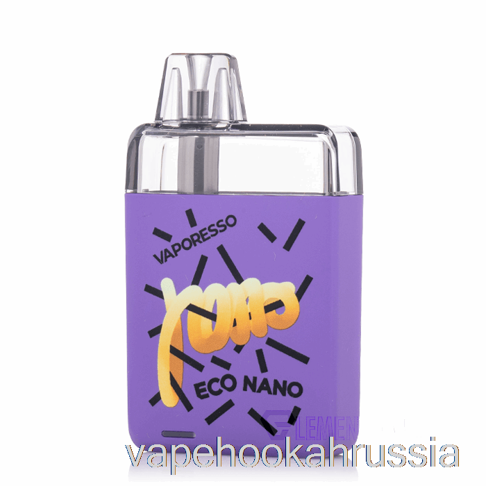 Vape россия вапорессо эко нано под система сливочно-фиолетовый